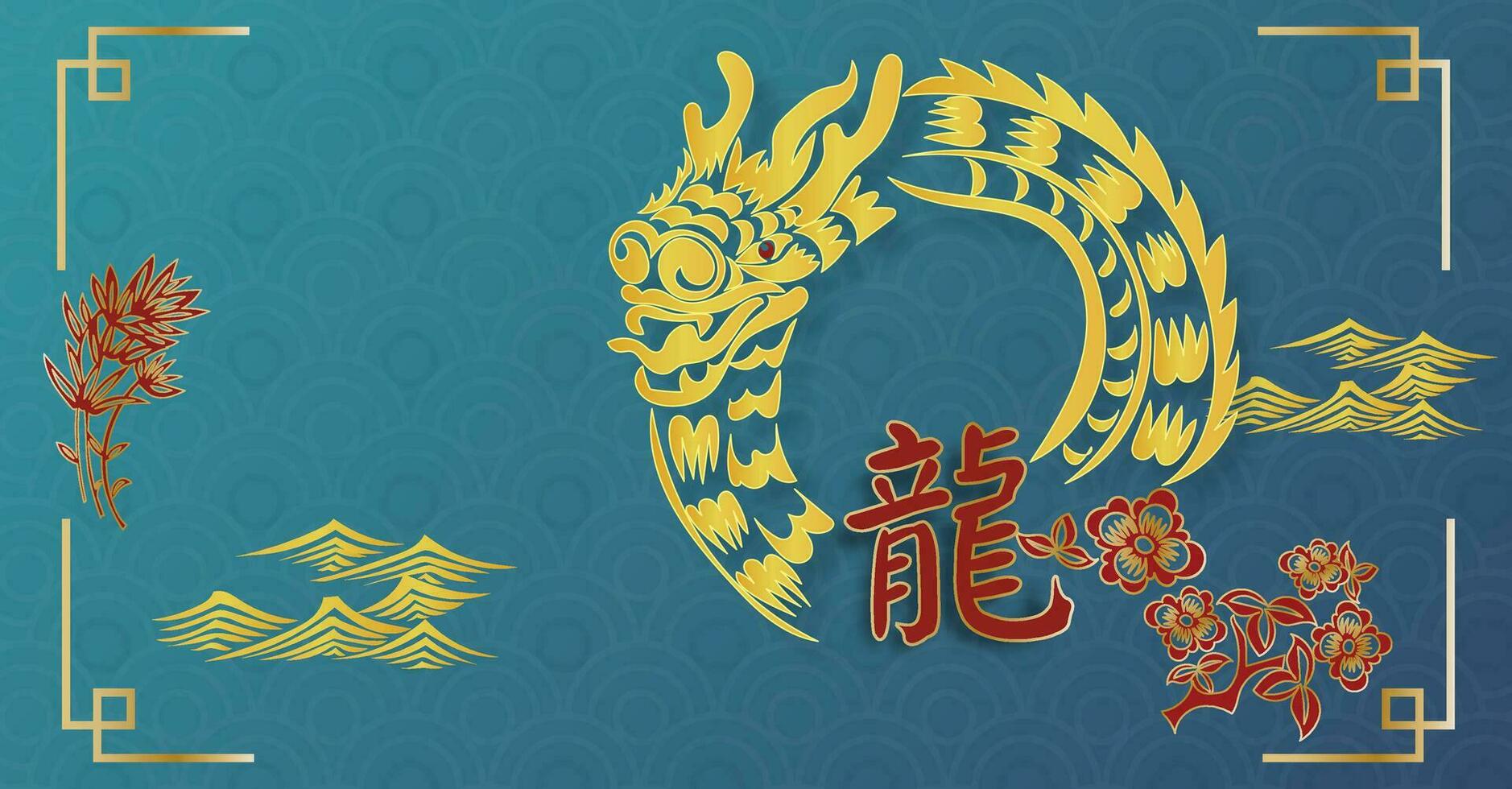 chinois Nouveau année 2024, le année de le dragon, vecteur