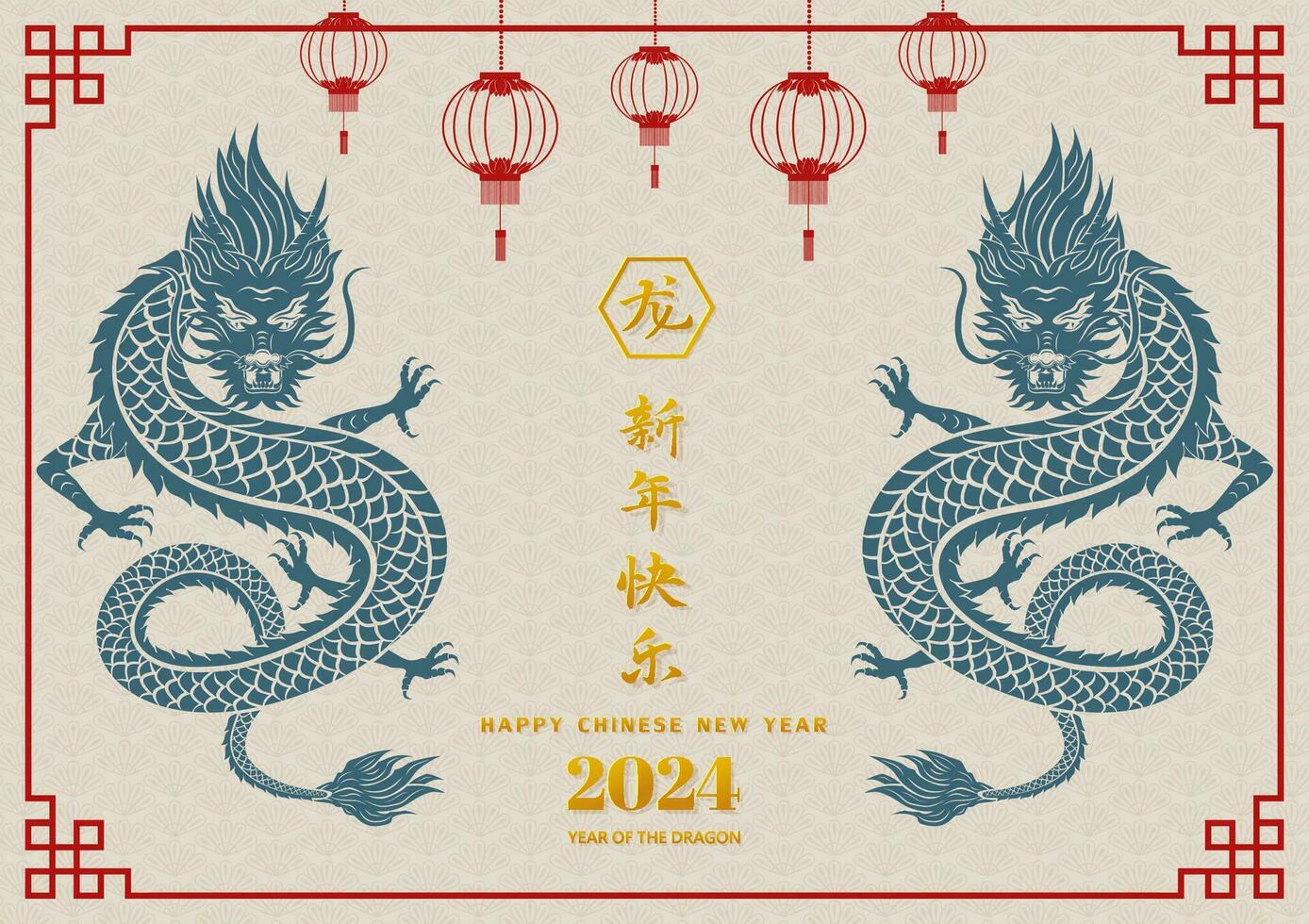 content chinois Nouveau année 2024, zodiaque signe pour le année de dragon, chinois traduire signifier content Nouveau année, dragon année vecteur