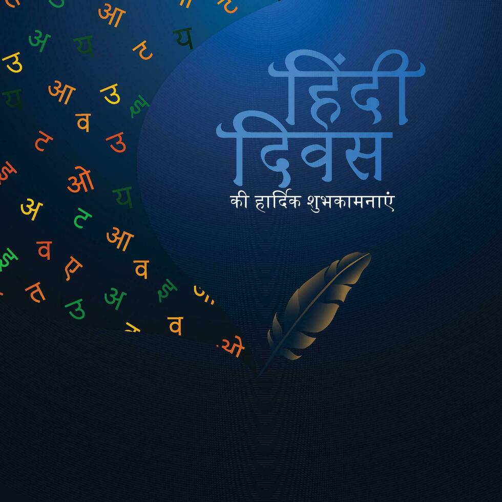 hindi diwas hindi journée fête salutation carte vecteur