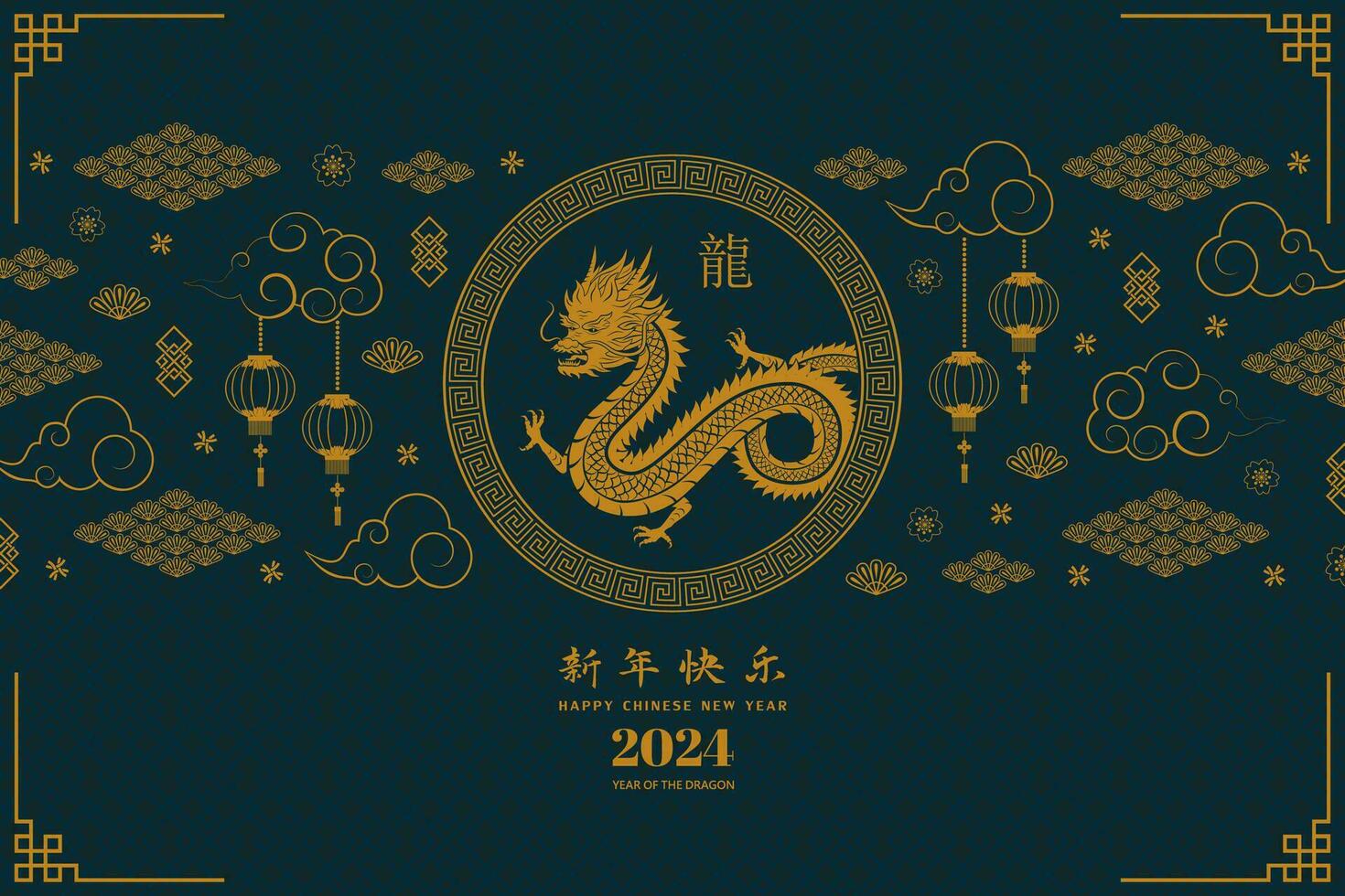 content chinois Nouveau année 2024, dragon zodiaque signe avec asiatique éléments sur marine bleu arrière-plan, chinois traduire signifier content Nouveau année 2024,année de le dragon vecteur