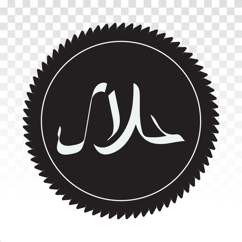 halal nourriture produit agréé autocollant étiquette pour applications et sites Internet vecteur