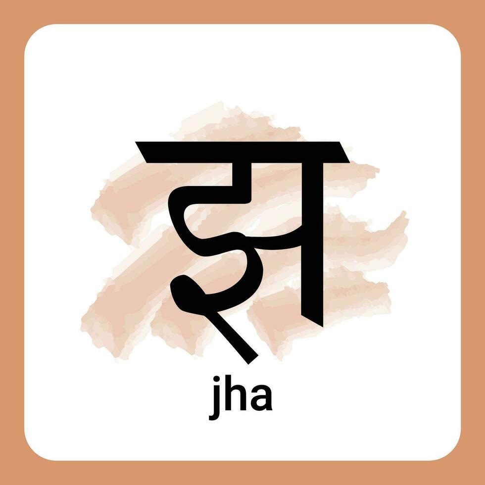 jha - hindi alphabet une intemporel classique vecteur