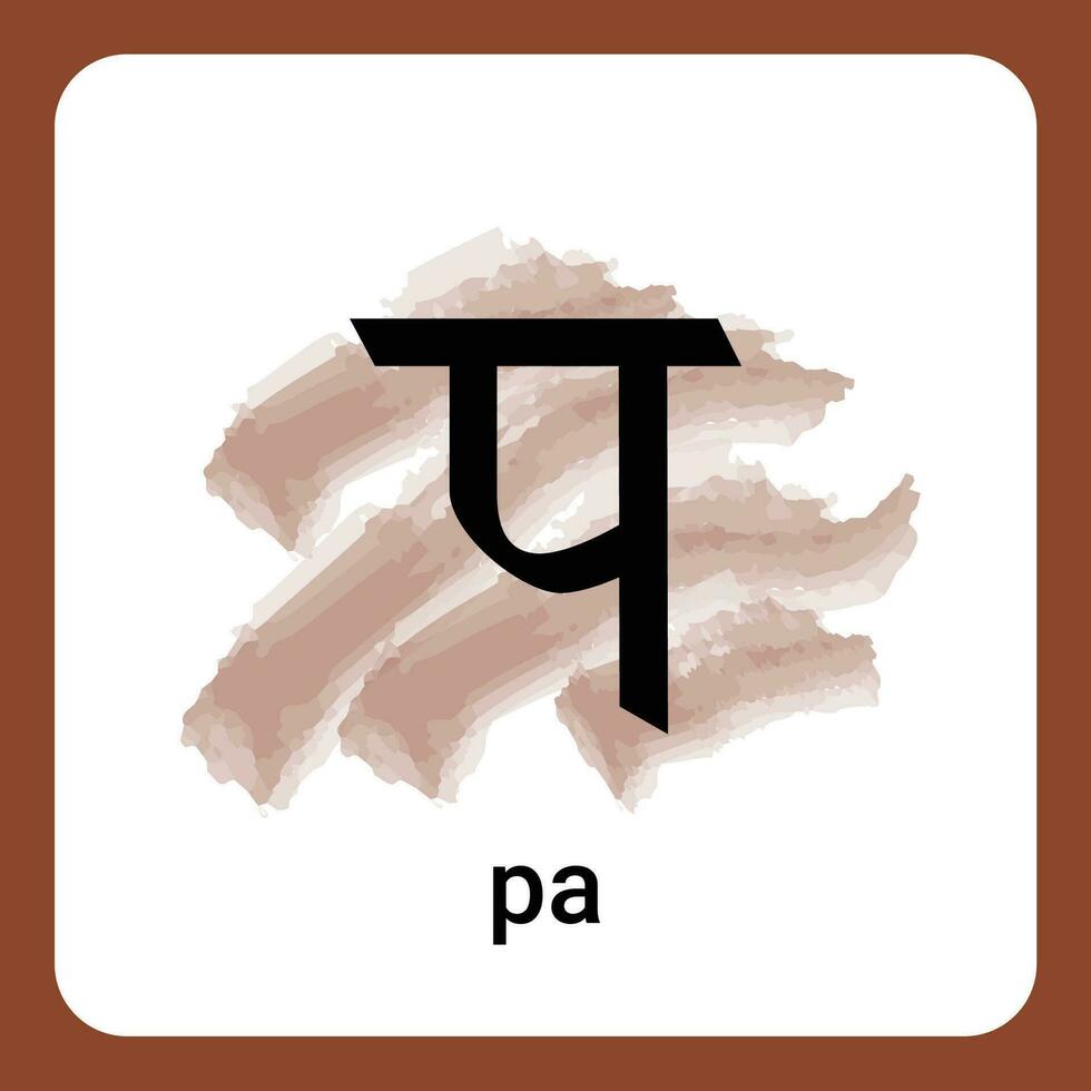 Pennsylvanie - hindi alphabet une intemporel classique vecteur