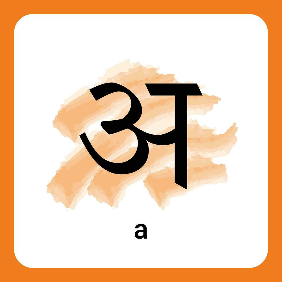 une - hindi alphabet une intemporel classique vecteur