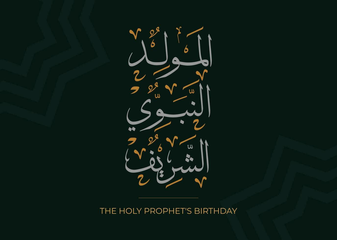 le saint prophète anniversaire dans arabe Langue arabe manuscrit calligraphie or sur foncé vert salutation carte vecteur