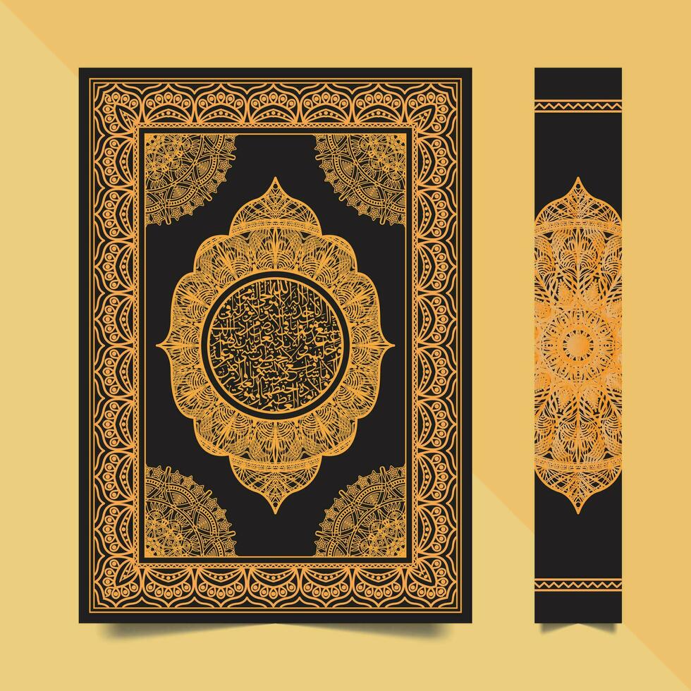 saint coran sharif couverture dessins et islamique livre couvertures vecteur
