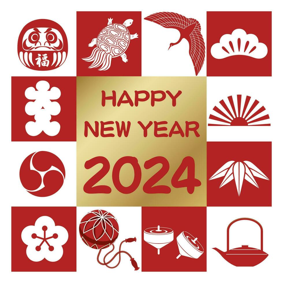 le année 2024 Nouveau ans vecteur salutation symbole avec Japonais ancien chanceux charmes.
