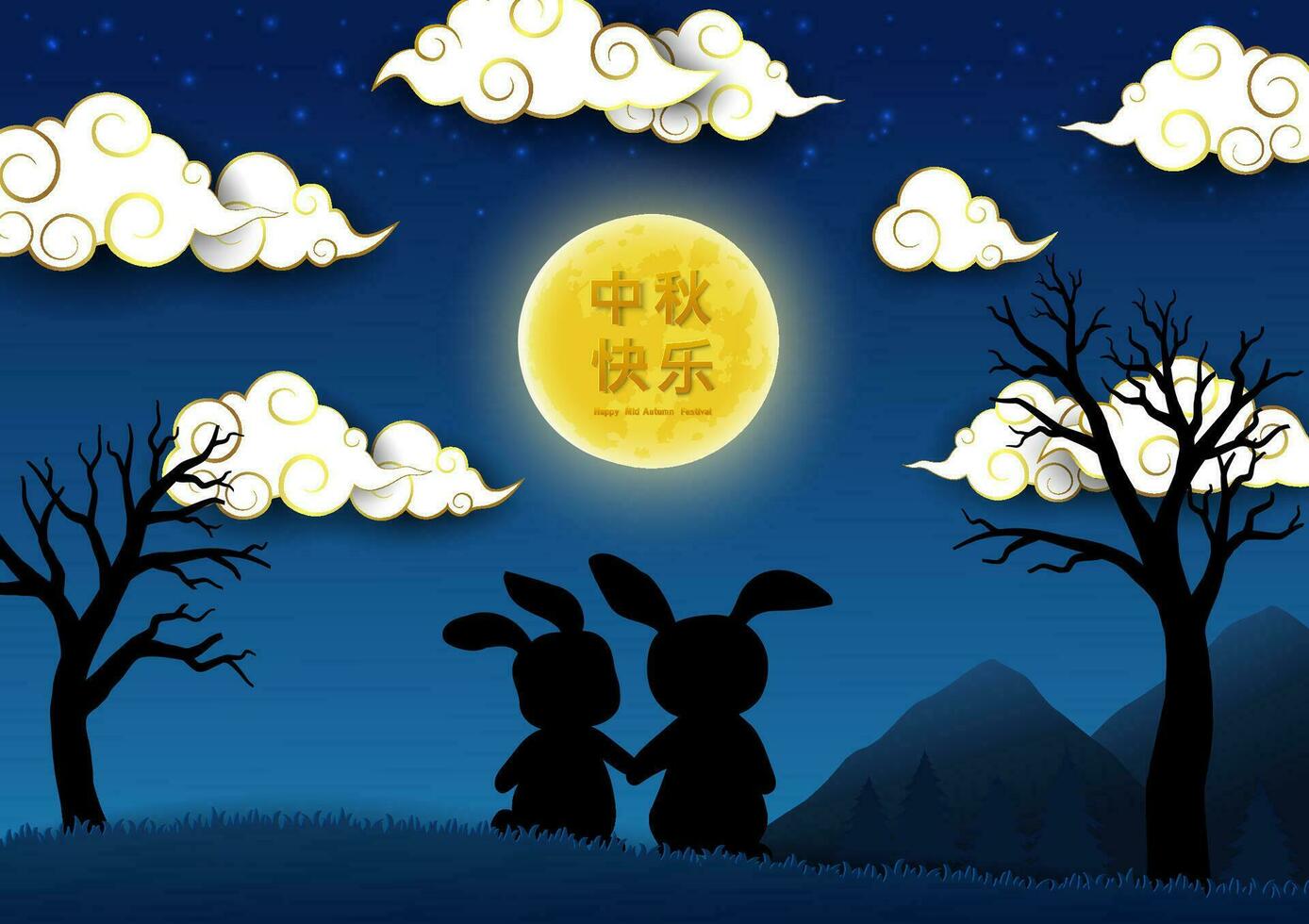 milieu l'automne ou lune fête, fête thème avec mignonne lapins et plein lune sur nuageux nuit arrière-plan, chinois traduire signifier milieu l'automne Festival vecteur