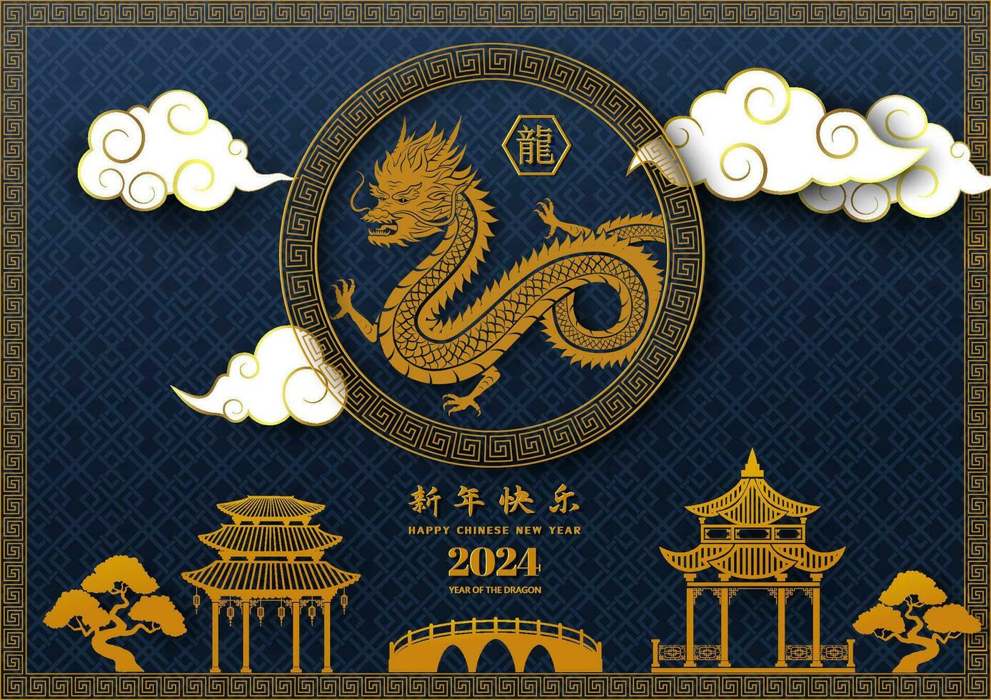 content chinois Nouveau année 2024, or dragon zodiaque signe avec éléments sur asiatique stylé, chinois traduire signifier content Nouveau année 2024,année de le dragon vecteur