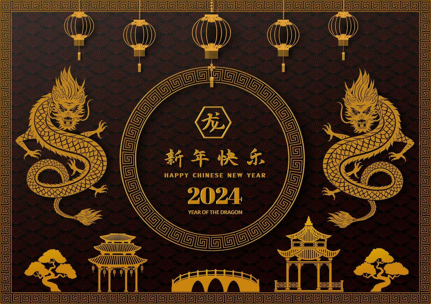 content chinois Nouveau année 2024, zodiaque signe pour le année de dragon sur asiatique stylé, chinois traduire signifier content Nouveau année 2024,année de le dragon vecteur