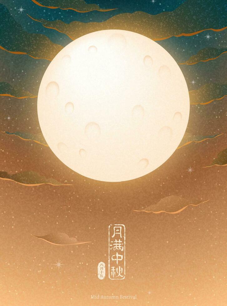 élégant plein lune affiche sur étoilé nuit avec milieu l'automne Festival écrit dans chinois mots vecteur