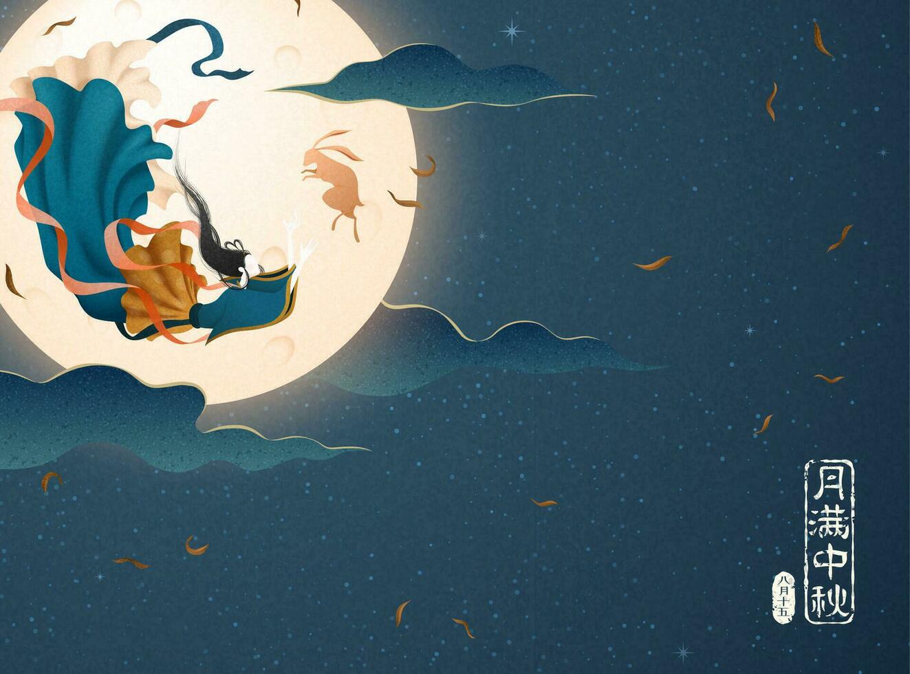 élégant changement et jade lapin en volant sur le ciel avec plein lune, milieu l'automne Festival écrit dans chinois mots vecteur