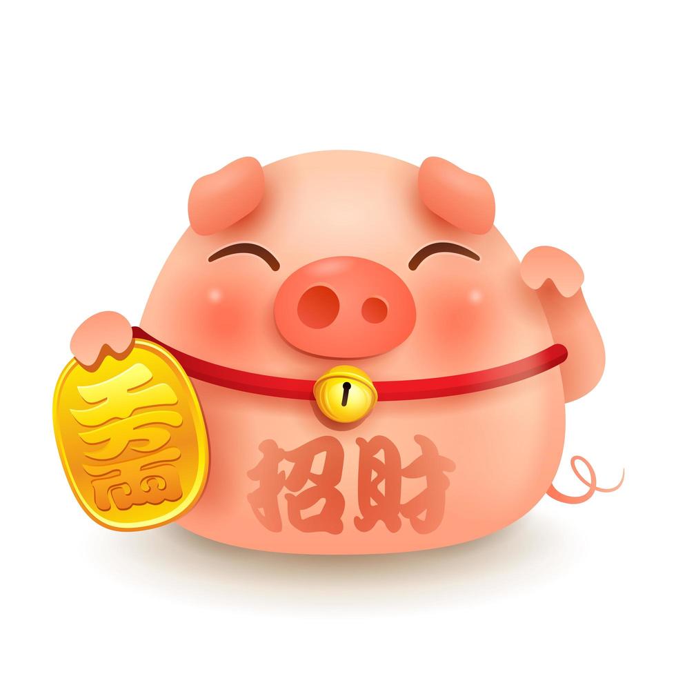 Lucky Pig Chinese New Year vecteur