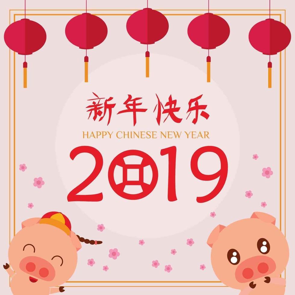 Happy Chinese New Year 2019 of the Pig vecteur