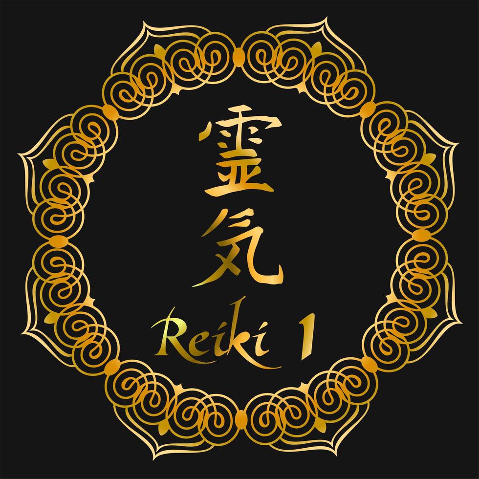 symbole reiki. 1 degré de reiki. signe sacré. un hiéroglyphe désignant l'énergie divine du ki. énergie spirituelle. vecteur. vecteur