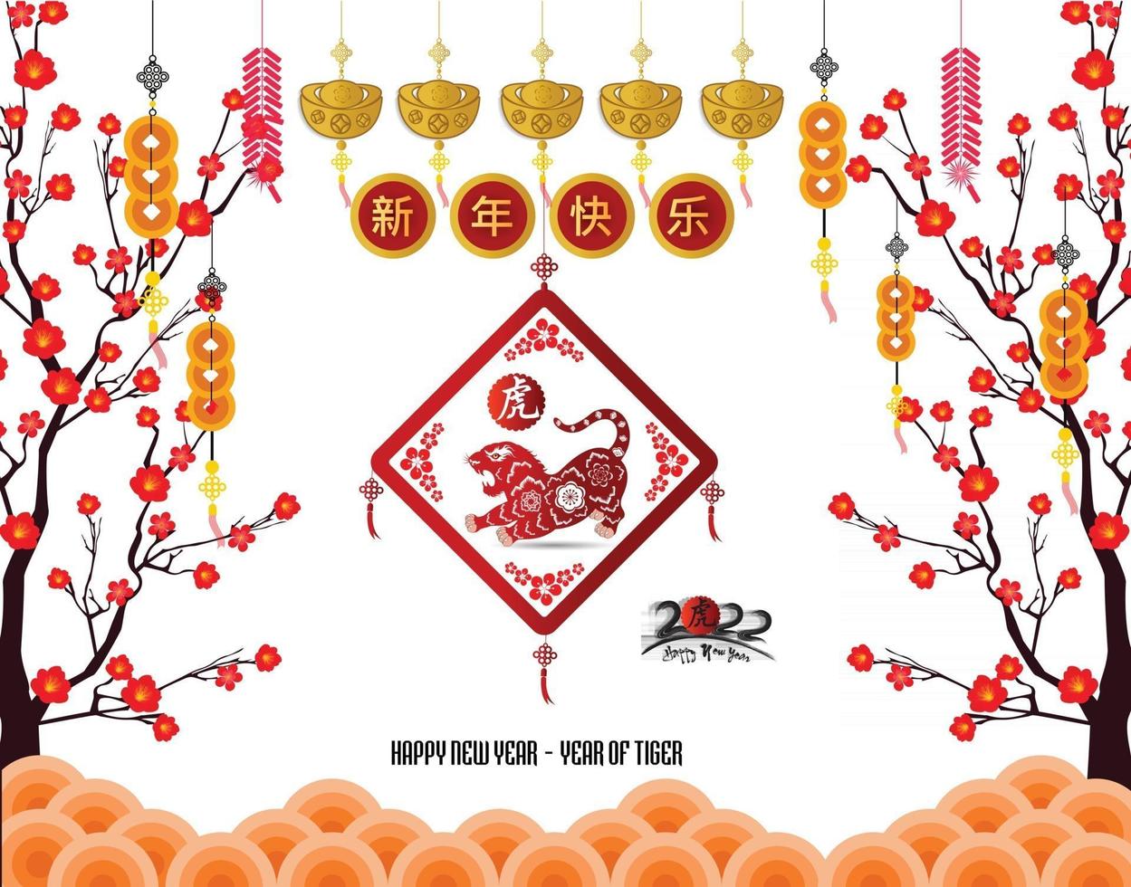 joyeux nouvel an chinois 2022 - année du tigre. vecteur