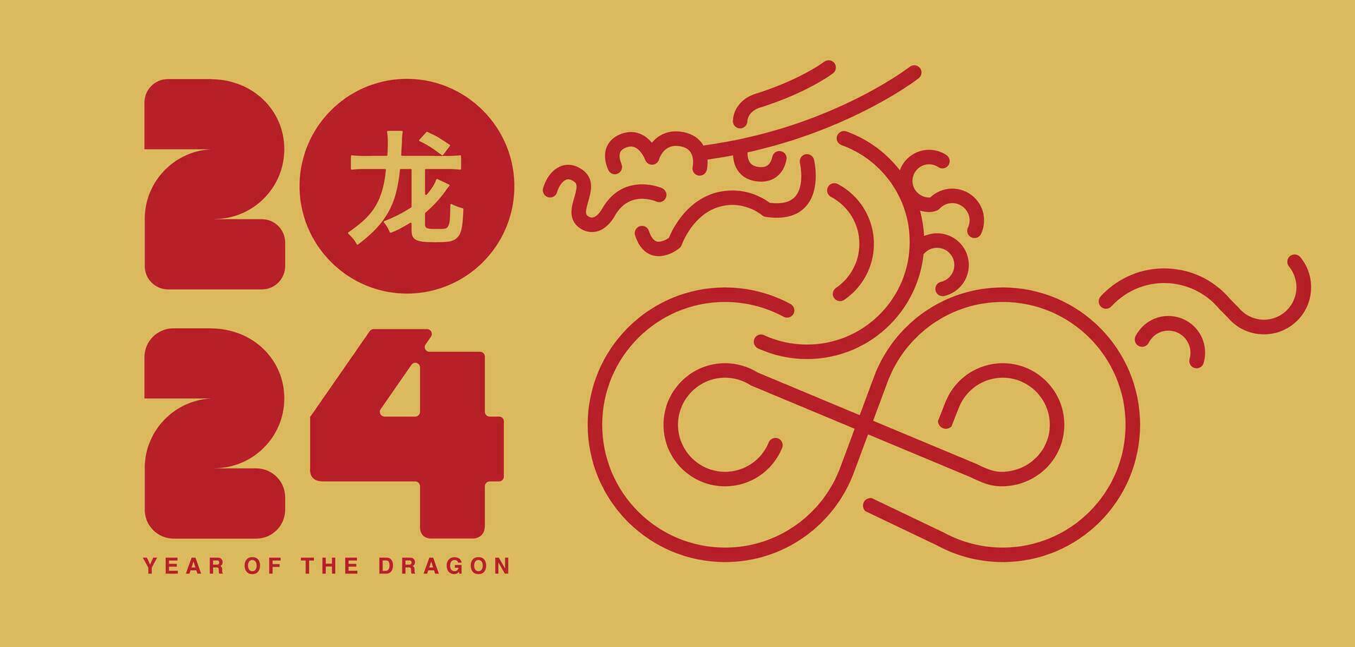 lunaire Nouveau année, chinois Nouveau année 2024 , année de le dragon vecteur