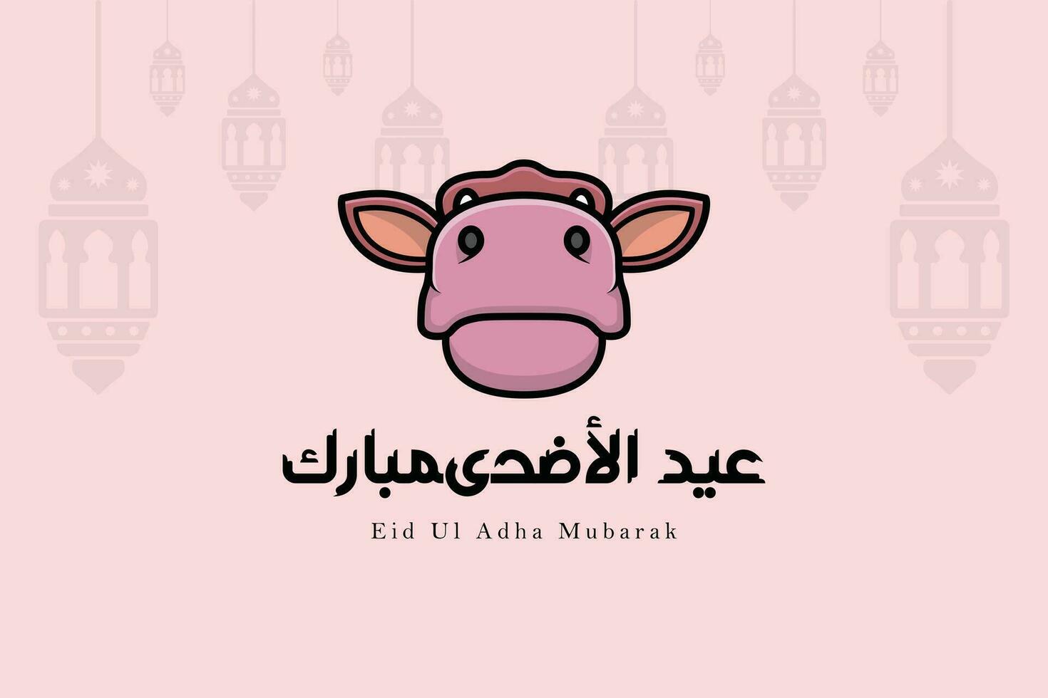 vache tête avec arabe calligraphie vecteur salutation Contexte affiche conception.