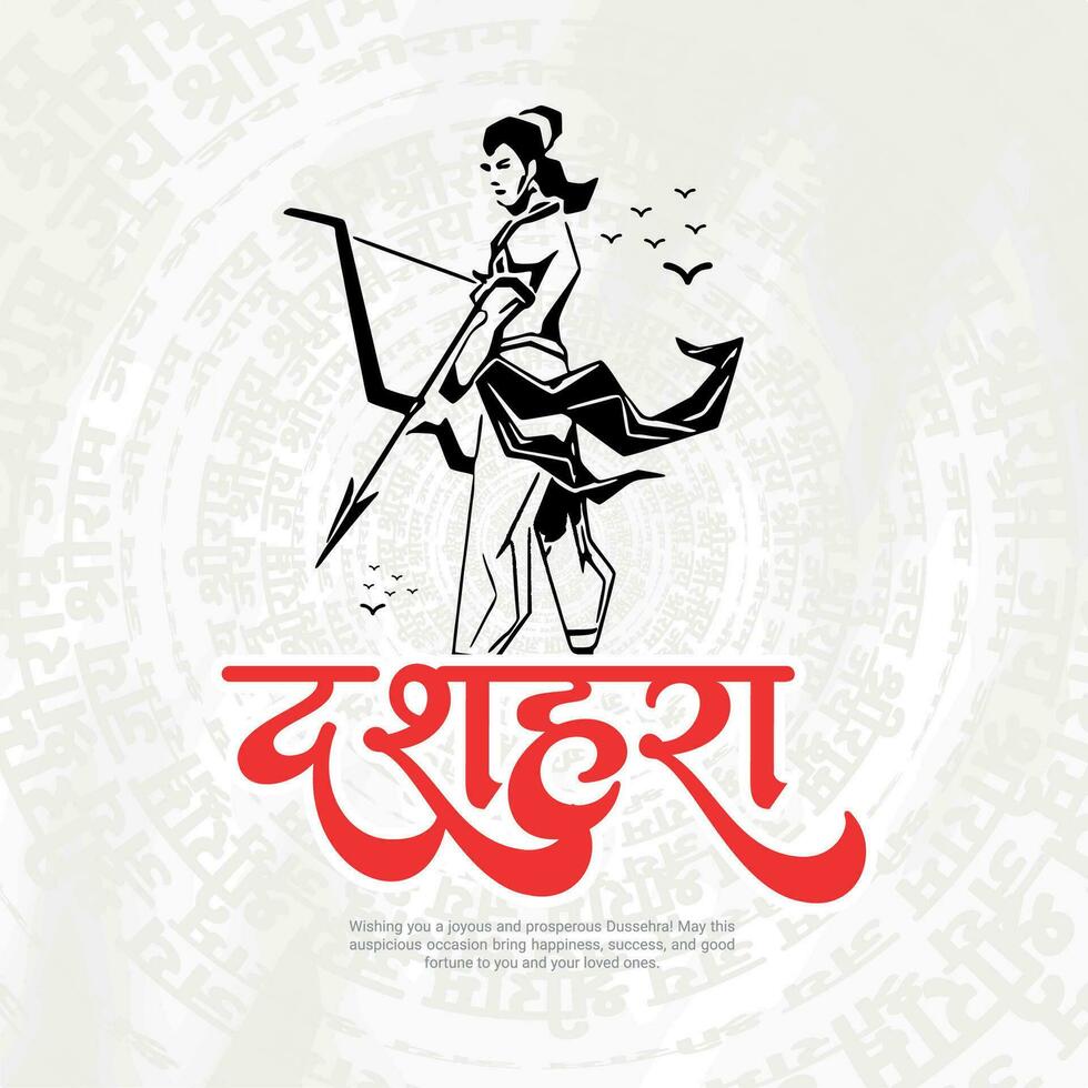 content dussehra et vijyadashmi avec Seigneur rama social médias Publier dans hindi calligraphie, dans hindi dussehra veux dire la victoire plus de mal et I have shri RAM sens Seigneur rama. vecteur