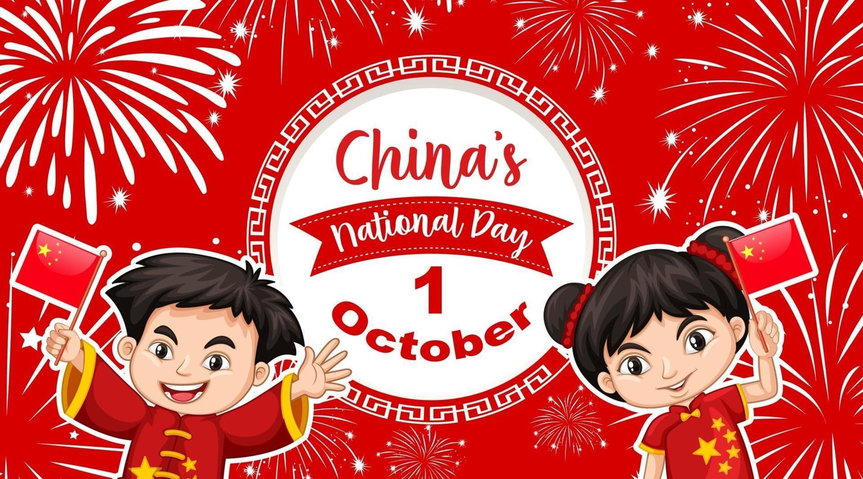 bannière de la fête nationale de la chine avec un personnage de dessin animé pour enfants chinois vecteur