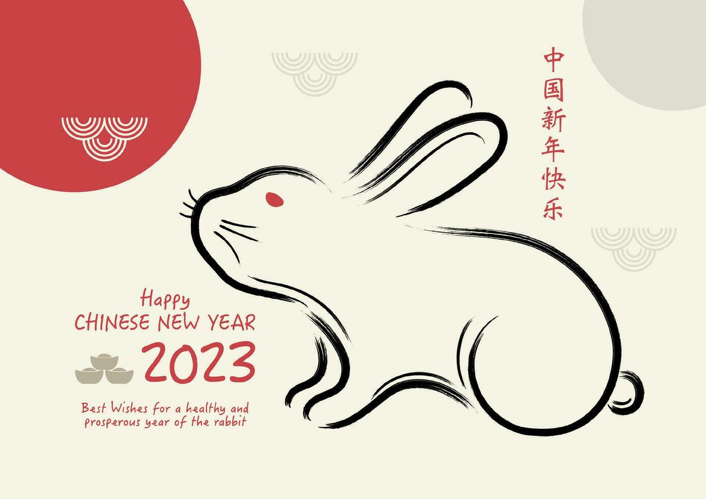 joyeux nouvel an chinois 2023 année du lapin vecteur