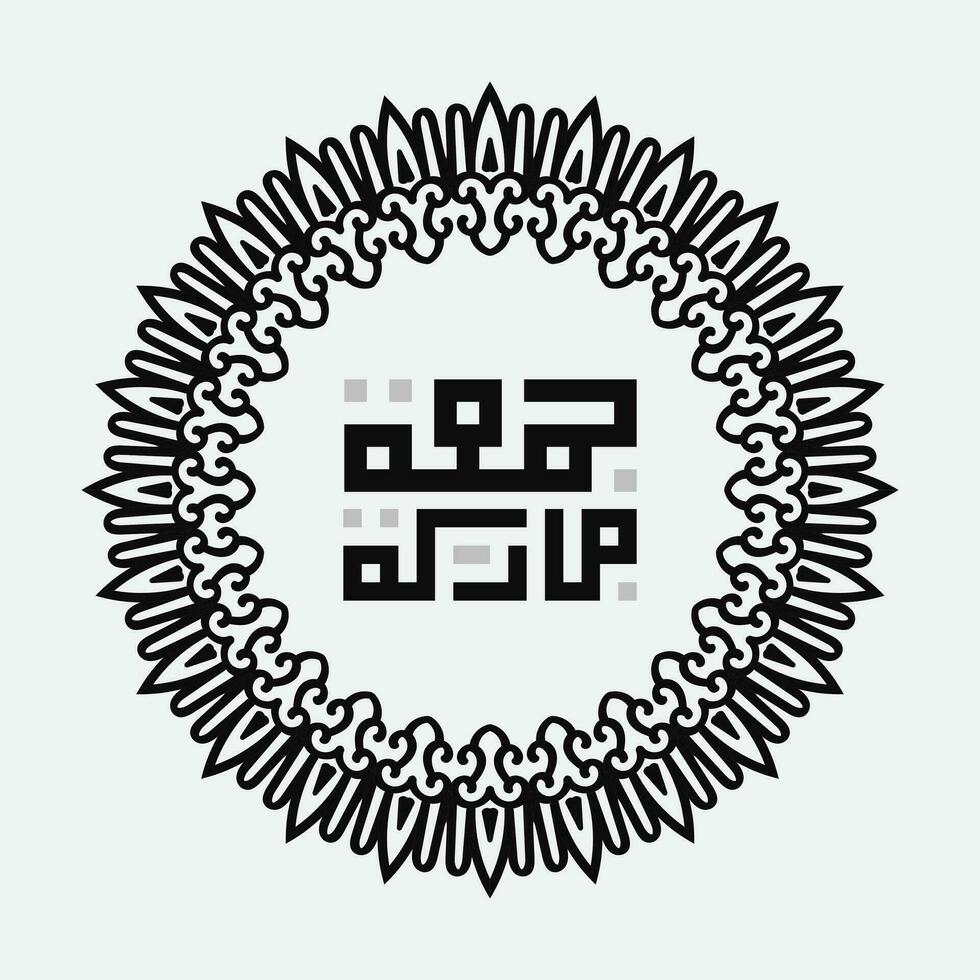 arabe salutation calligraphie traduit, content et béni vendredi. utilisé pour le islamique saint fin de semaine journée vendredi. vecteur