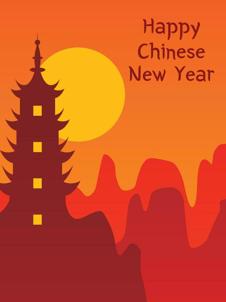 plat silhouette de pagode avec Jaune lune. content chinois Nouveau an. vecteur illustration conception.