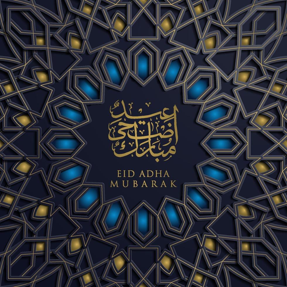 carte de voeux eid adha mubarak conception de vecteur de motif floral islamique avec calligraphie arabe, croissant