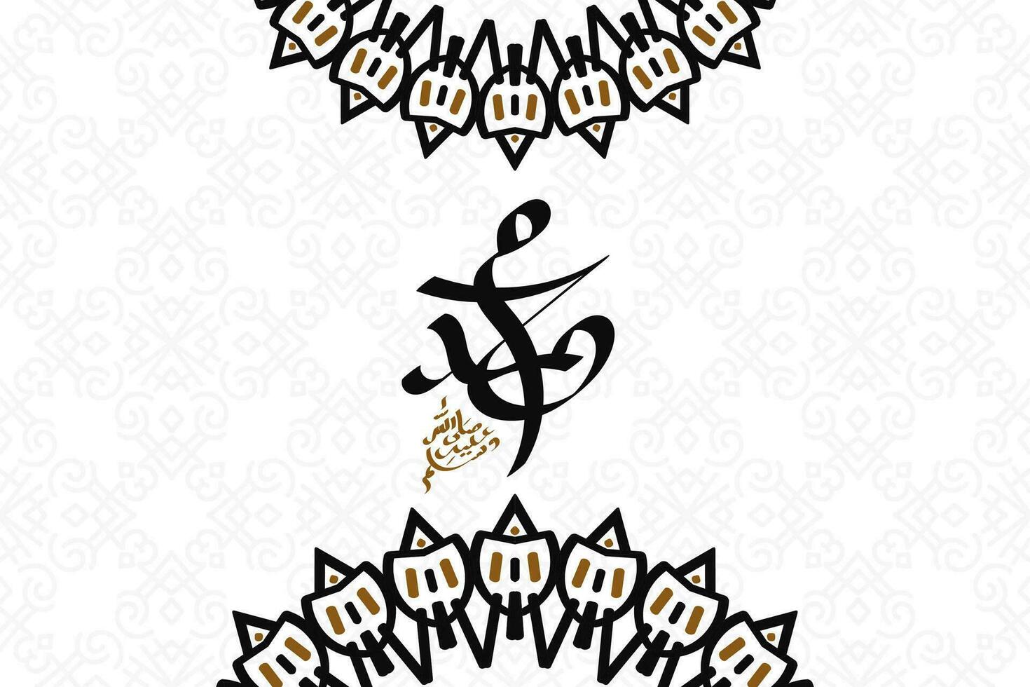 arabe et islamique calligraphie de le prophète Mohammed Contexte vecteur