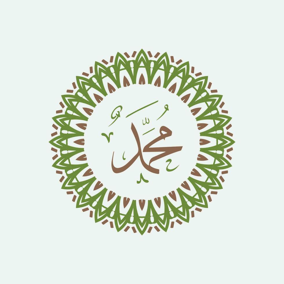 arabe calligraphie de le prophète mahomet, paix être sur lui, islamique vecteur illustration.