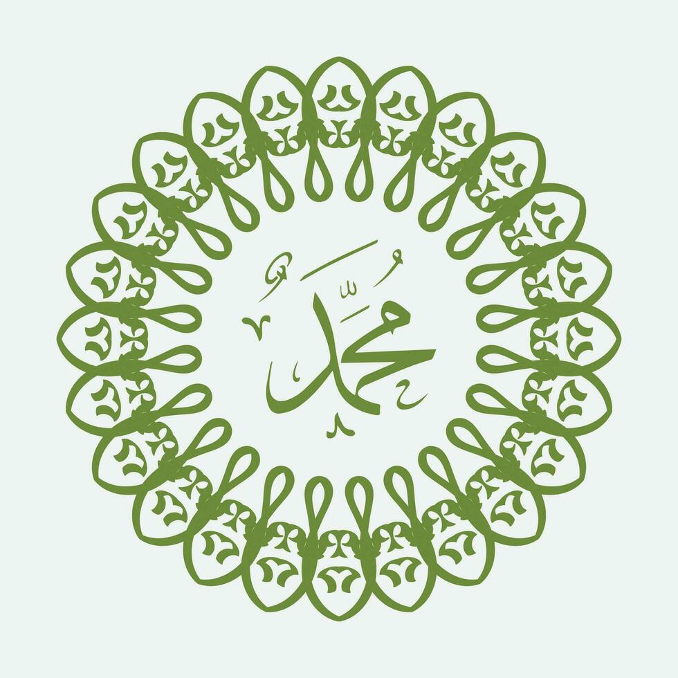 arabe calligraphie de le prophète mahomet, paix être sur lui, islamique vecteur illustration.