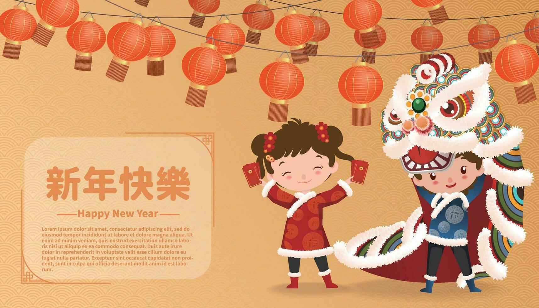 gens célébrer le Nouveau année, Lion danse, rouge enveloppes et lanternes, chinois personnages pour content Nouveau année vecteur