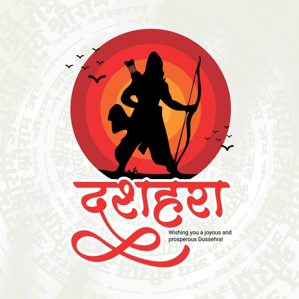 content dussehra et vijyadashmi avec Seigneur rama social médias Publier dans hindi calligraphie, dans hindi dussehra veux dire la victoire plus de mal, I have shri RAM veux dire Seigneur rama. vecteur