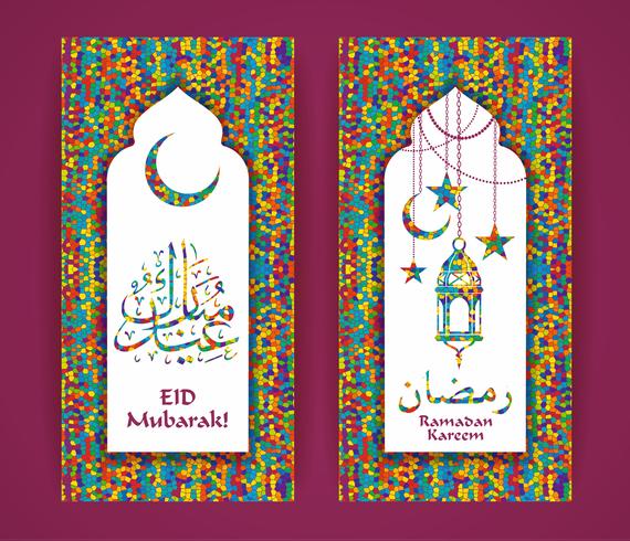 Kareem Ramadan. Illustration vectorielle vecteur