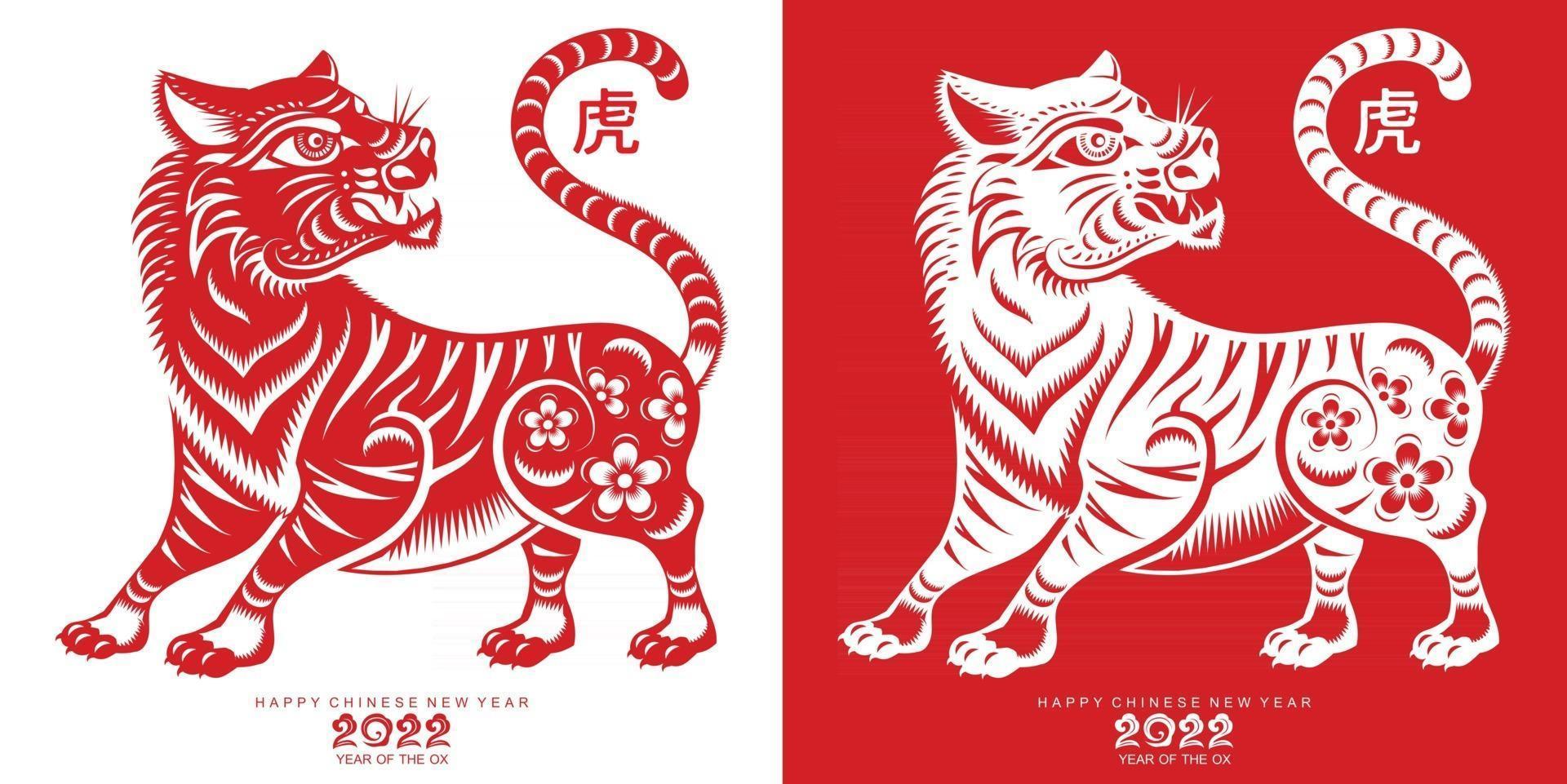 nouvel an chinois 2022 année du tigre vecteur