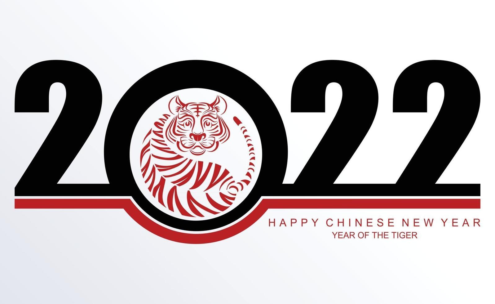 nouvel an chinois 2022 année du tigre vecteur