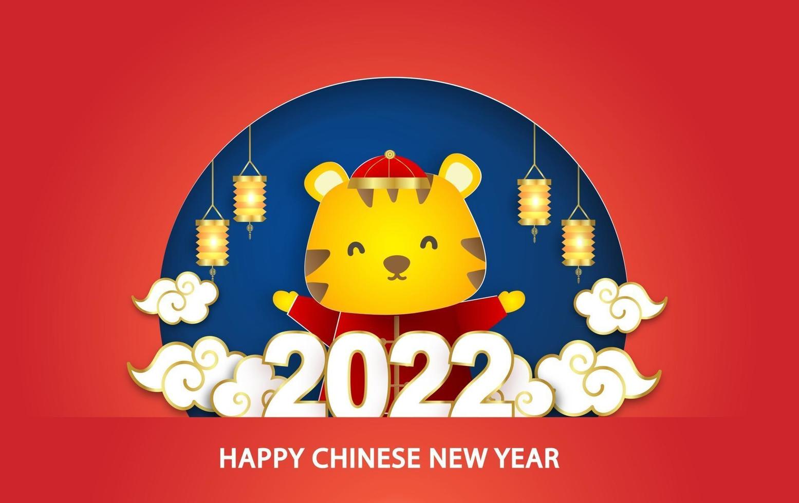 nouvel an chinois 2022 année de la bannière du tigre. vecteur