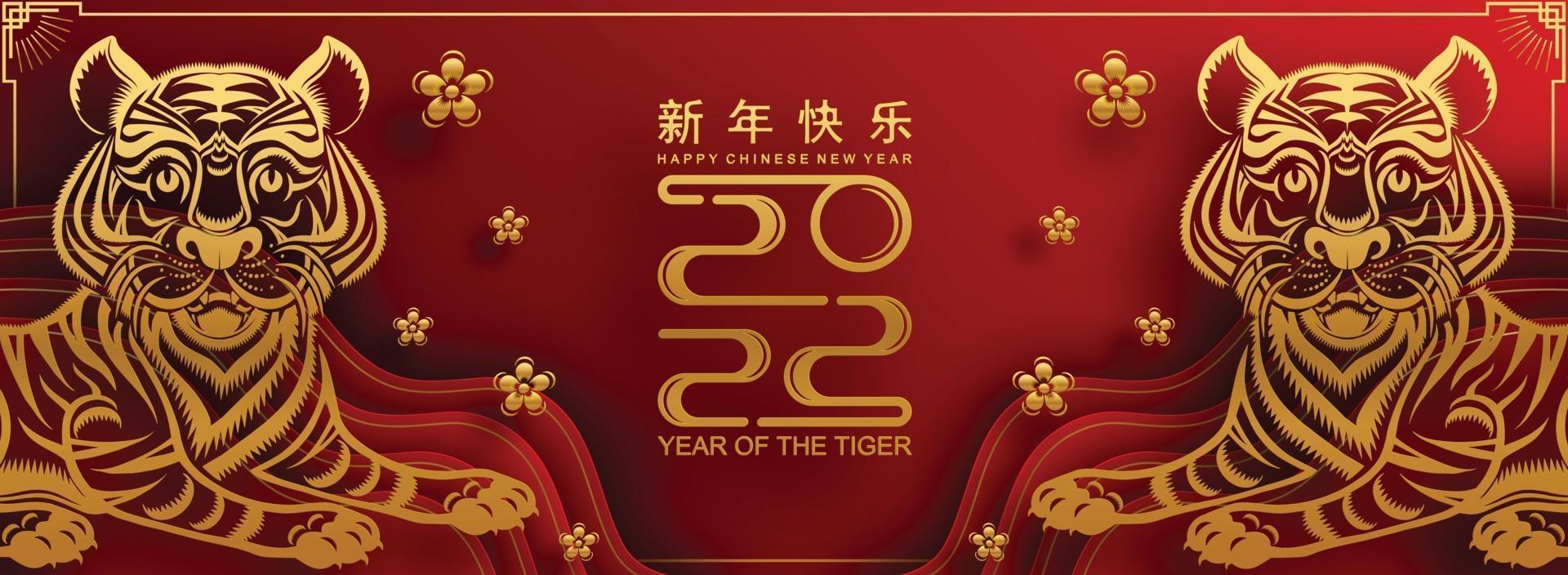 joyeux nouvel an chinois 2022 année du tigre vecteur