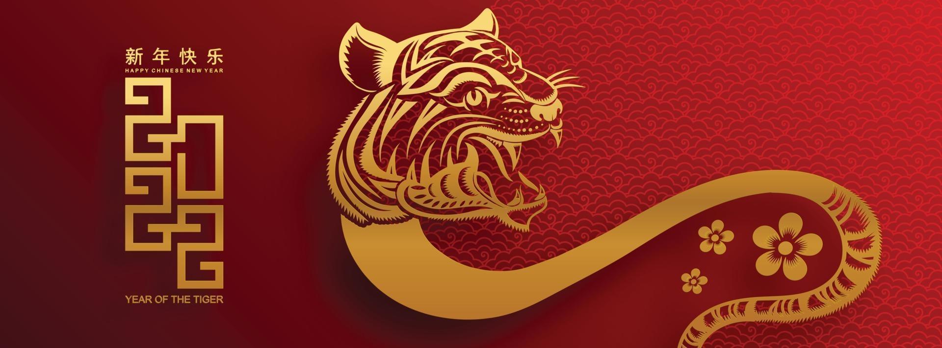 joyeux nouvel an chinois 2022 année du tigre vecteur