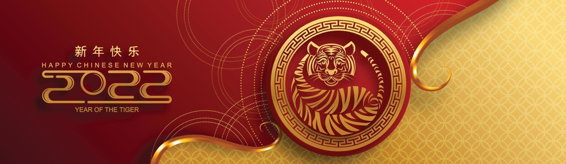 joyeux nouvel an chinois 2022 année du tigre vecteur