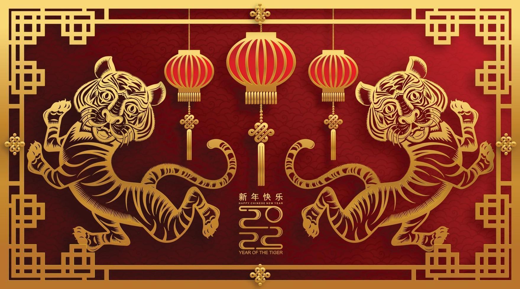 joyeux nouvel an chinois 2022 année du tigre vecteur