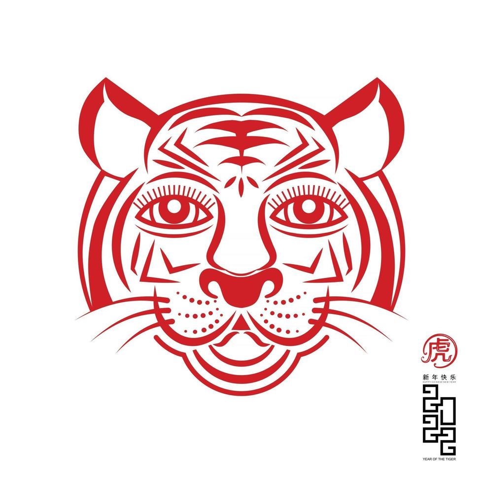 joyeux nouvel an chinois 2022 année du tigre vecteur