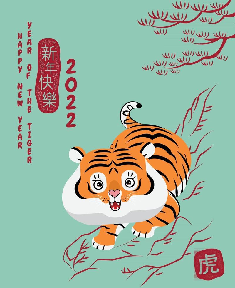 nouvel an chinois, 2022, année du tigre, personnage de dessin animé vecteur