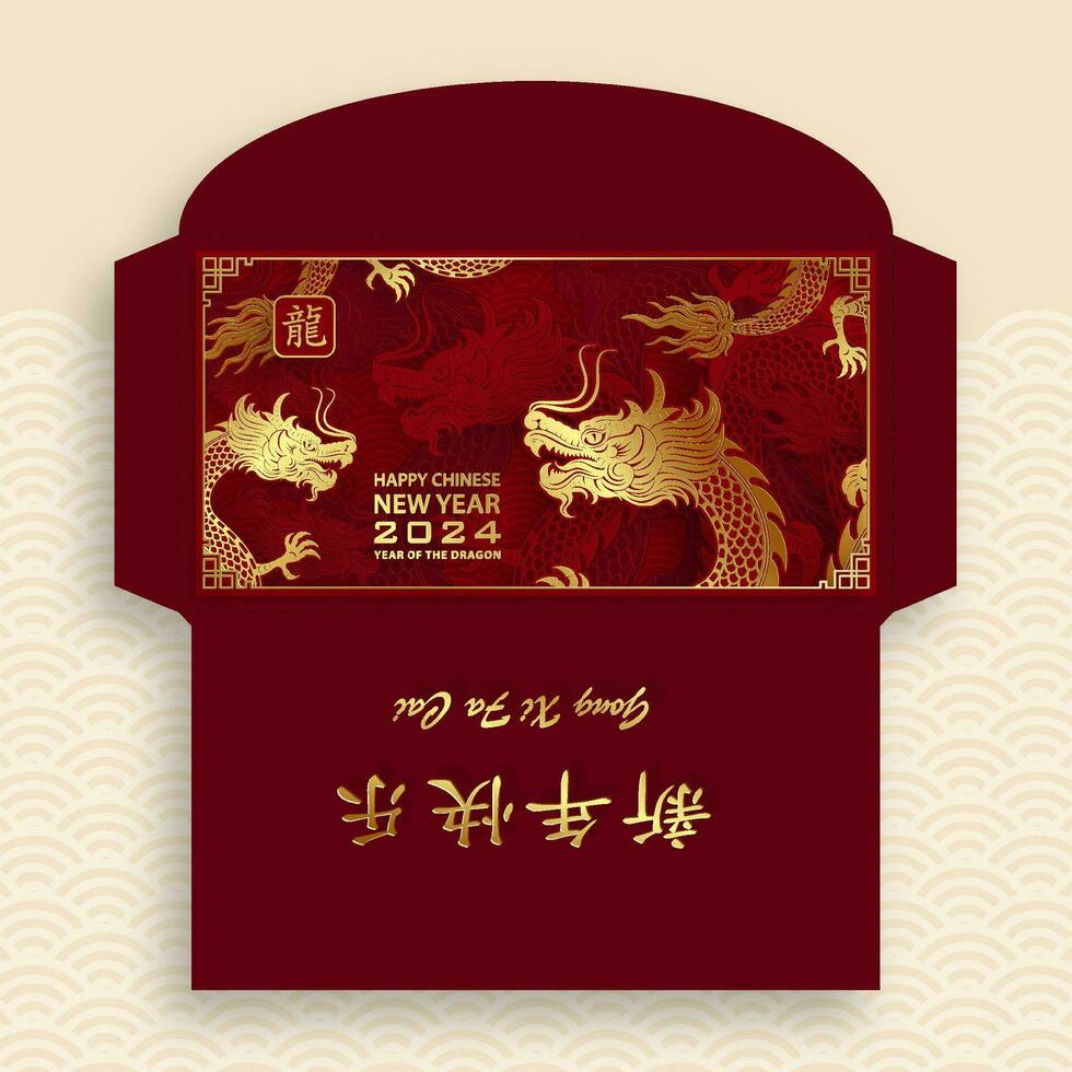 chinois Nouveau année 2024 chanceux rouge enveloppe argent poche pour le année de le dragon vecteur