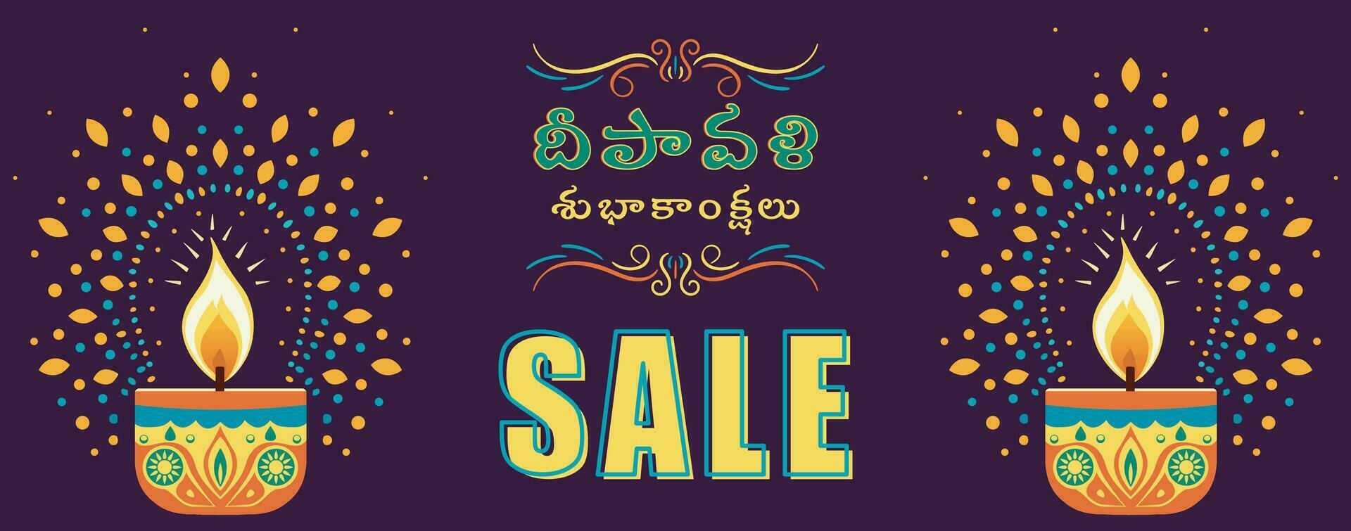 content diwali telugu typographie coloré Contexte bannière pour publicité, vecteur illustration de content diwali hindou Festival moderne conception, salutation carte, offre et vente, plat conception