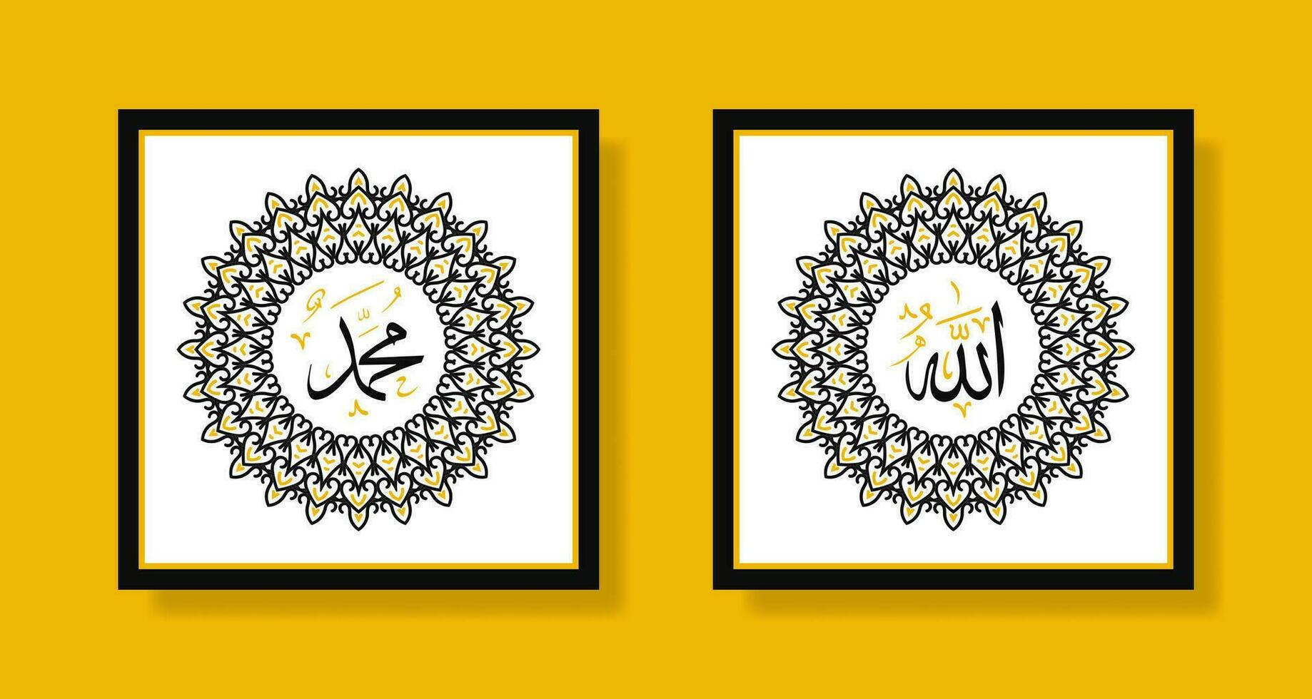 Allah Mohammed Nom de Allah mahomet, Allah Mohammed arabe islamique calligraphie mur art, avec affiche Cadre et rétro Couleur vecteur