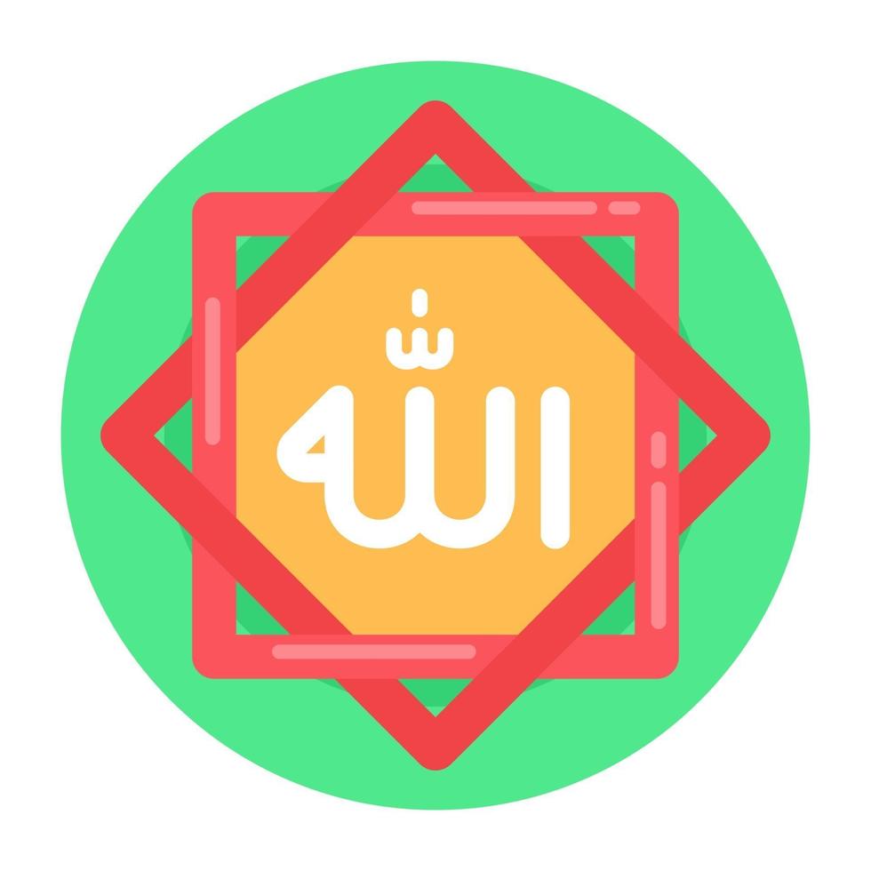 insigne islamique du ramadan vecteur