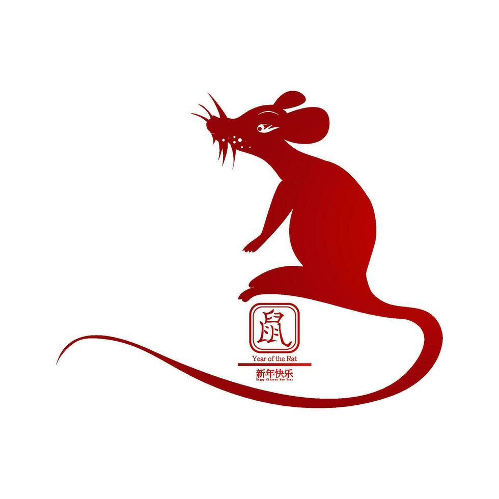 illustration de content chinois Nouveau année 2020.année le rat zodiaque signe, fleur et asiatique éléments décoration avec rouge doré. papier Couper art artisanat style sur Contexte pour salutations carte, invitation. vecteur