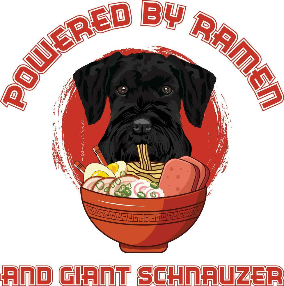 ramen Sushi géant schnauzer chien T-shirt vecteur