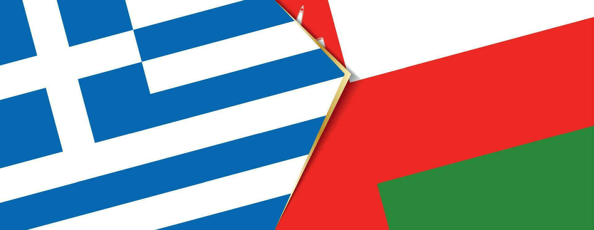 Grèce et Oman drapeaux, deux vecteur drapeaux.
